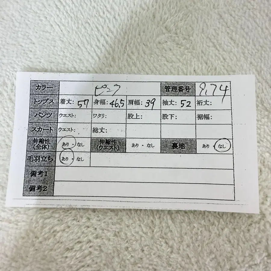 12번째 상품 이미지