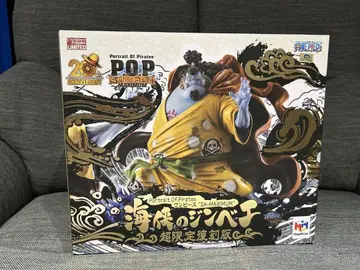 POP maximum 징베 상자만