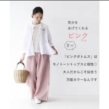 sanpo 와이드 팬츠