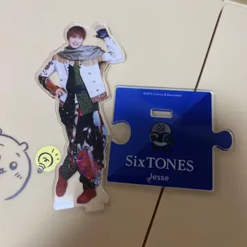SixTONES 제시 아크릴 스탠드