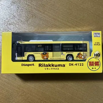 소테츠 버스 리락쿠마 버스 DK-4122