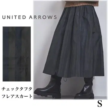 새상품급 UNITED ARROWS 체크 타프타 플레어 스커트 다크 그린