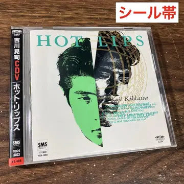 요시카와 코지/CDV/핫 립스