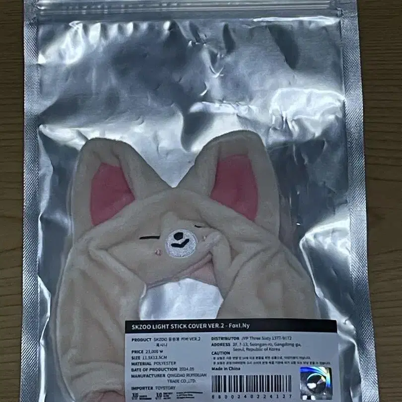 1번째 상품 이미지