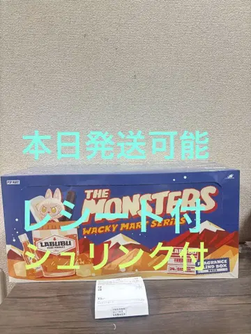 팝 마트 더 몬스터스 와키 마트 시리즈
