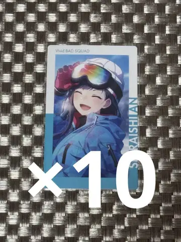 프로세카 에픽 카드 에피카 13C 13c 시로이시 안