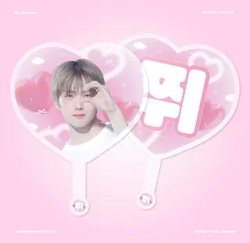 치송 부채