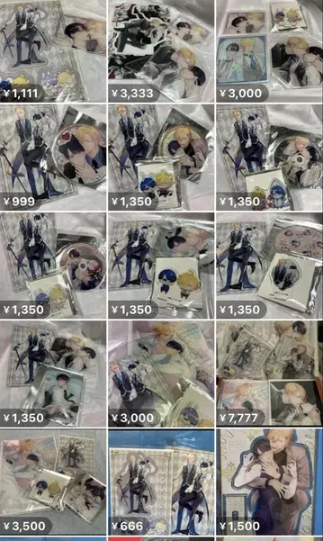 야시키 시마, 불쌍한 베타는 사랑을 모른다 굿즈 모음 판매