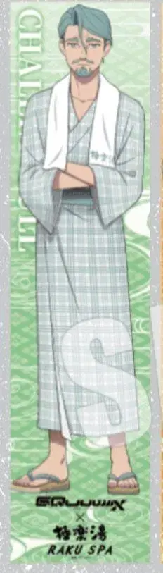 지크 액스 극락탕 머플러 타월 샤리아