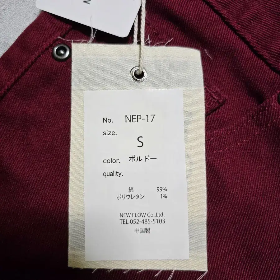 8번째 상품 이미지