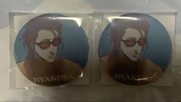 BLEACH WORLD 매트 캔뱃지 후목 시라야