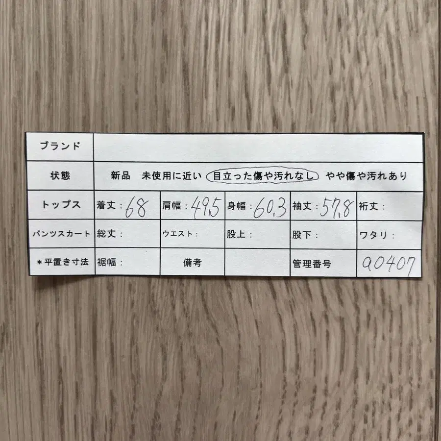 9번째 상품 이미지