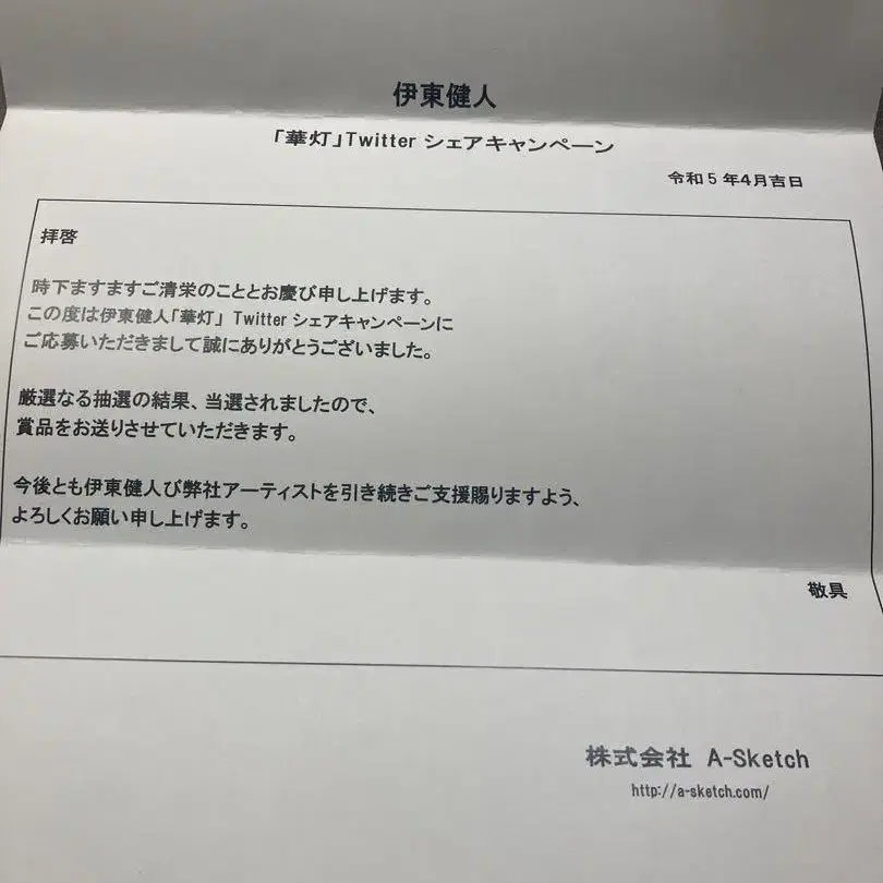 2번째 상품 이미지