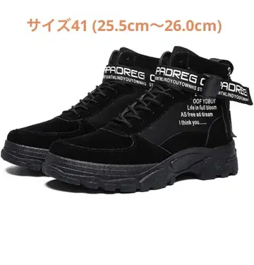 [스폰] 10cm 신장 업 키높이 신발 하이컷 스니커즈