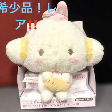 레어템! 코기민 오샤베리 봉제 인형