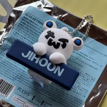 TWS 베어 키링 지훈 곰