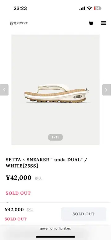 SETTA x SNEAKER "unda DUAL" 셋타 화이트