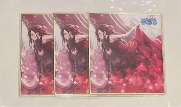 프로세카 시로이시 안 색지