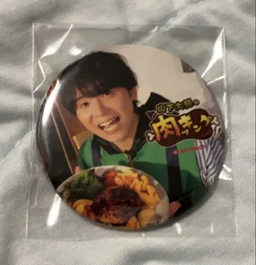 야마시타 다이키의 고기 킹킹 오리지널 캔뱃지