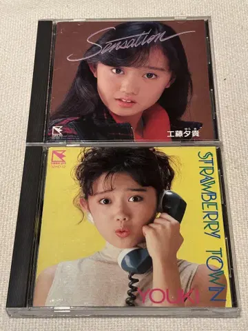 쿠도 유키 CD 2장 세트