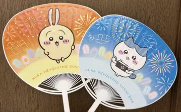 치이카와 (먼작귀) 부채