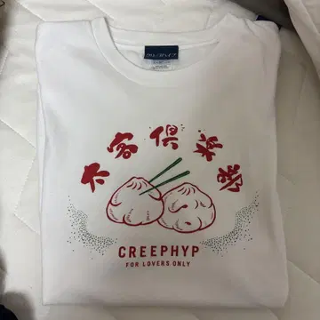 2023 크리프하이프 굿즈 티셔츠