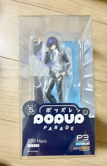 페르소나 P3R 주인공 피규어 POP UP PARADE