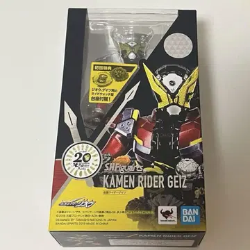 피규아트 S.H.Figuarts 가면라이더 게이트 첫 구매 혜택