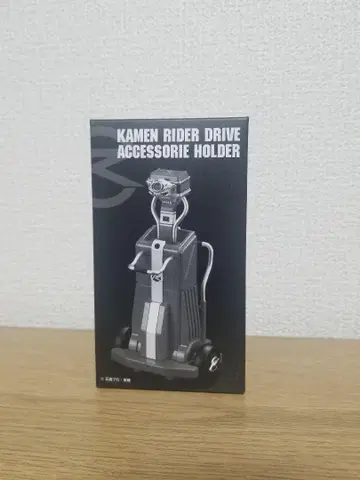 가면라이더 드라이브 액세서리 홀더