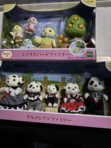 실바니안 패밀리 인형 세트