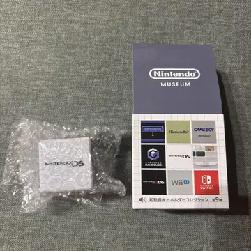 닌텐도 뮤지엄 닌텐도 DS(2004) 기동음 키링