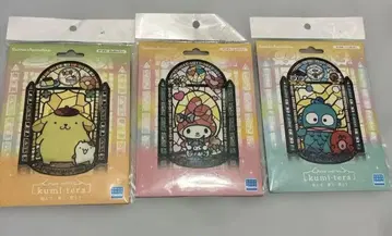 한교동 페이퍼 크래프트 키트 쿠미테라