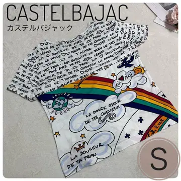레어 까스텔바작(CASTELBAJAC) 올 패턴 티셔츠 S 사이즈 귀여운