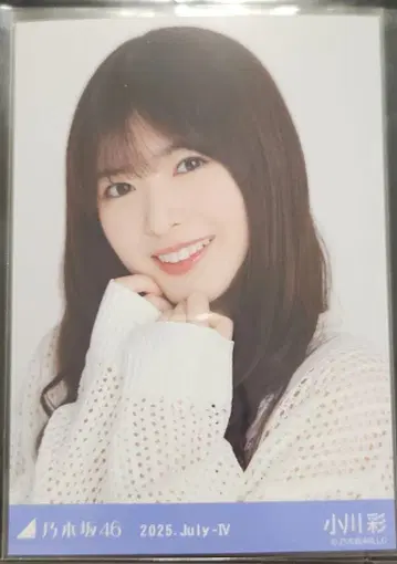 노기자카46 오가와 아야 메쉬 니트 브로마이드