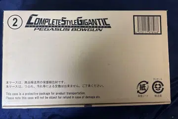 CSG 페가수스 보우건