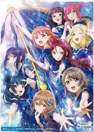 러브 라이브 선샤인 B2 포스터 Aqours 영구 스테이지 라이브