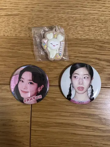 TWICE Dahyun 거울과 키링 세트 다현
