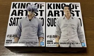 KING OF ARTIST 고죠 사토루 & 게토 2체 세트