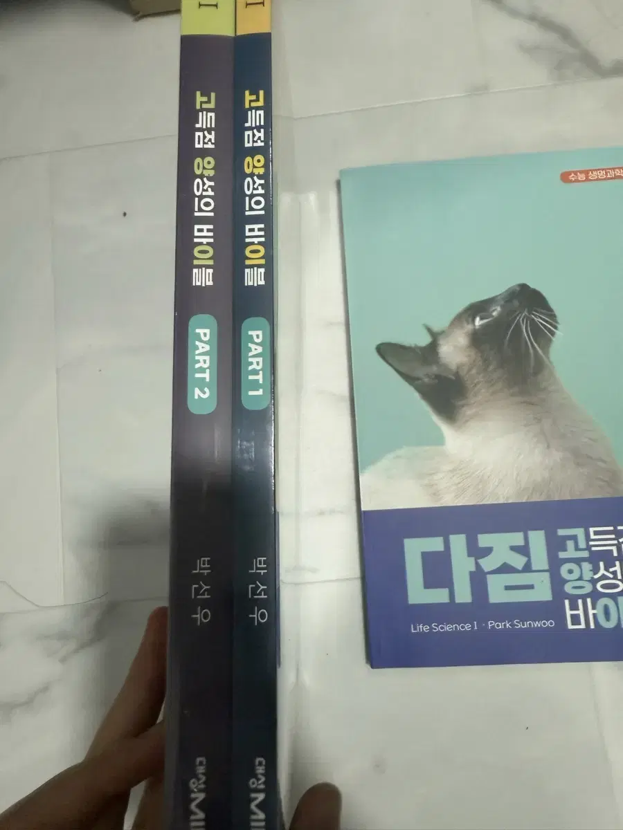 Product Details - 2
