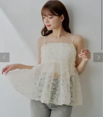 Chico 로즈 튤 페플럼 블라우스 아이보리
