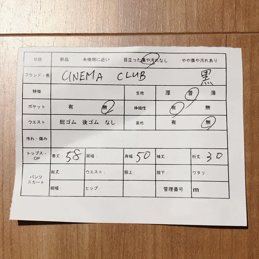 12번째 상품 이미지