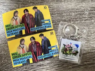 Mrs.GREEN APPLE 10주년 라라포트 아크릴 키링