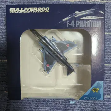 GULLIVER200 F-4 PHANTOM 1/200