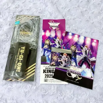 유희왕 Duelist Live Kingdom 라이브 25th 응원봉
