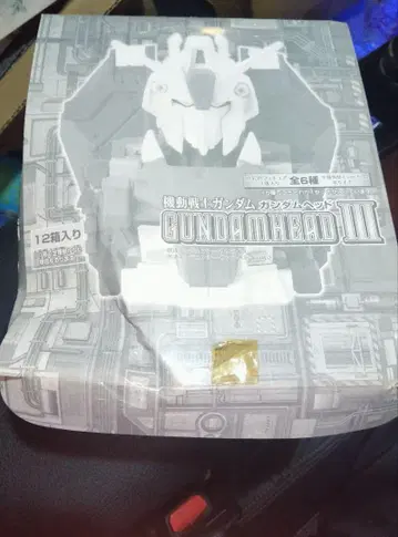 GUNDAM HEAD III 12개입