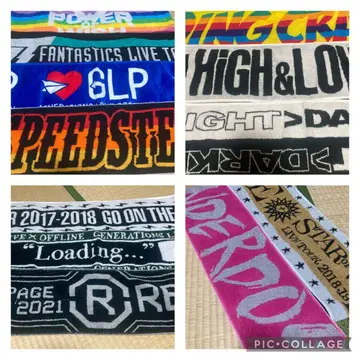LDH 머플러 타월 세트