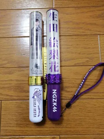 이쿠타 에리카 스틱 라이트 2개 세트