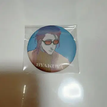BLEACH WORLD 매트 캔뱃지 컬렉션 후목 시라야