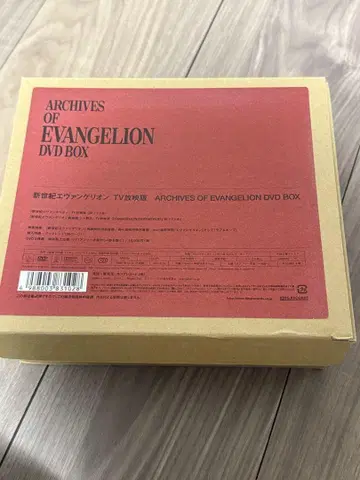 신세기 에반게리온 TV 방영 ARCHIVES OF EVANGELION
