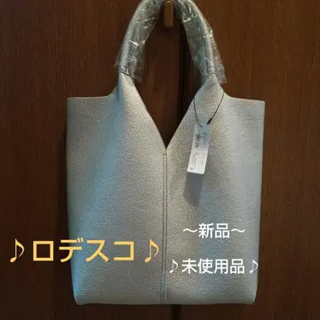 로데스코 V자 토트백 실버